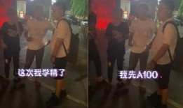 最新爆料精神小伙视频,最新视频引爆网络热议！