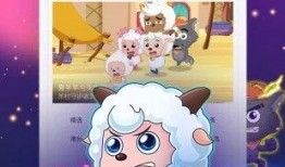 小羊男朋友爆料视频下载,揭秘甜蜜背后的秘密瞬间