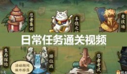 火影攻略爆料最新版下载,最新版下载全攻略，助你轻松通关！