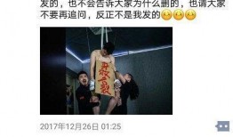 娱乐爆料君怎么不见了,幕后真相揭秘