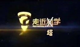 科学之伦爆料视频大全