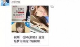 四字妹妹爆料视频大全集,揭秘娱乐圈幕后真相