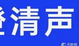 商城县新闻爆料电话,倾听民声，守护平安的桥梁