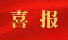 新闻爆料福州,揭秘城市热点事件背后的真相
