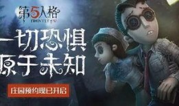 网易第五人格拉拉爆料视频,揭秘游戏幕后故事与精彩瞬间