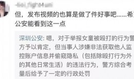 李宝敏最新爆料视频,事件真相再引热议