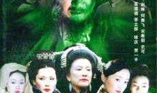 血色残阳在线观看全部,在线观看全剧情回顾