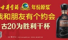 竹溪县新闻爆料台奇人酒,竹溪县新闻爆料台揭秘神秘酒品背后的故事