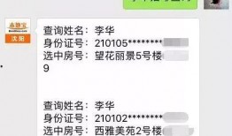 爆料雪莲的视频大全,视频大全中的神秘植物传奇