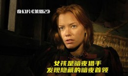 关于仆人的最新爆料电影,仆人背后的惊人真相