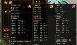 原型最新爆料图片大全,原型图片大全惊艳亮相，科技美学新篇章