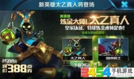 太乙真人角色爆料视频,揭秘神秘仙侠背后的传奇故事