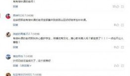 邢台教育局爆料信息最新,教育改革举措及成效解读