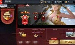 12赛季最新爆料,揭秘赛场风云与球员命运转折