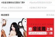 哪里可以看娱乐爆料,独家爆料，幕后故事大公开