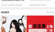 哪里可以看娱乐爆料,独家爆料，幕后故事大公开