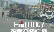 新闻爆料福州,揭秘城市热点事件背后的真相