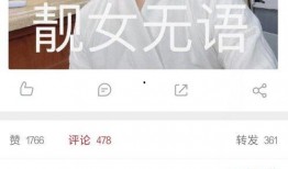 白敬亭视频爆料最新