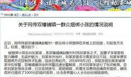 商城县新闻爆料电话,倾听民声，守护平安的桥梁