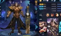 求生者骑士皮肤爆料视频,炫酷造型与神秘背景大揭秘