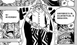 雷利最新爆料图片大全,独家图片大揭秘！