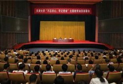 天津高校爆料新闻事件,揭秘校园内幕事件
