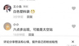 永春县娱乐网爆料网,揭秘幕后热点事件