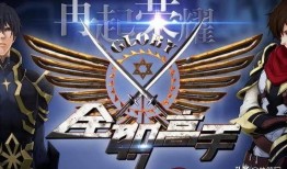 全职高手13在线观看,巅峰对决，荣耀再续