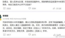 李微敖爆料视频大全最新,揭秘娱乐圈不为人知的一面