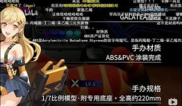 半藏官方爆料视频下载,全新内容与玩法前瞻