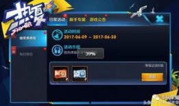 王者新皮肤爆料清单最新,华丽登场，等你来战！