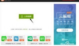 最新上传视频在线观看