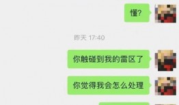 小羊没烦恼爆料视频,揭秘视频背后的故事