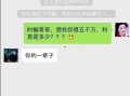 新闻爆料账号怎么做,揭秘幕后真相与传播策略