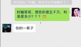 新闻爆料账号怎么做,揭秘幕后真相与传播策略
