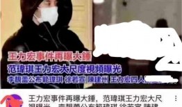 4人爆料陈建州视频播放,陈建州视频播放引发热议，真相究竟如何？”