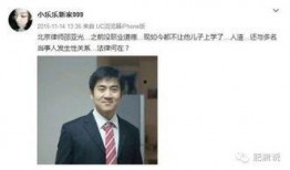 金毅律师爆料案件最新,最新案件背后惊人内幕曝光！