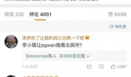 李小璐爆料范冰冰了吗视频,视频曝光惊人真相