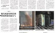 爆料视频最新网站入口,独家解析与快速导航