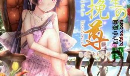 挽尊在线观看,穿越时空的感人故事