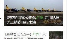 新闻爆料广汉南丰,揭秘新兴科技产业集聚地发展新动向