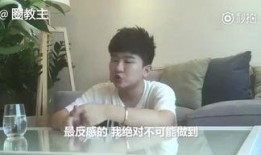 明星爆料女友是谁啊视频,女友身份成焦点，视频揭秘神秘佳人