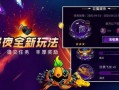 万圣夜最新爆料,神秘事件背后的惊人真相