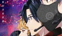 全职高手13在线观看,巅峰对决，荣耀再续