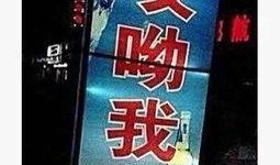 烧烤搞笑爆料视频下载,搞笑爆料视频引网友热议