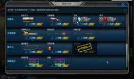 逆战白茶爆料视频大全,揭秘游戏幕后精彩瞬间