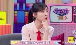 妻子爆料导演是谁呀视频