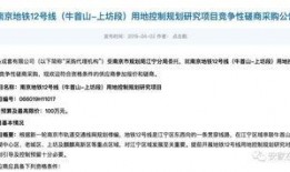 江宁爆料最新消息,最新消息揭示惊人内幕！