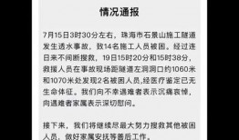 广东事件最新爆料,揭秘背后惊人真相