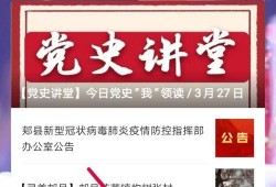 爆料新闻官方爆料